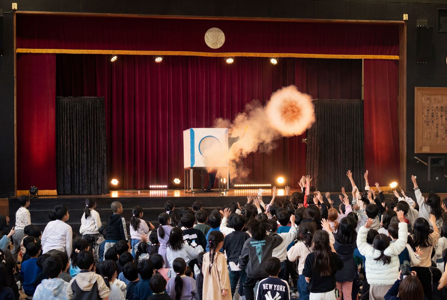 学校公演